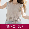 編み図【配送】 後ろにあきのあるプルオーバー(Lサイズ)