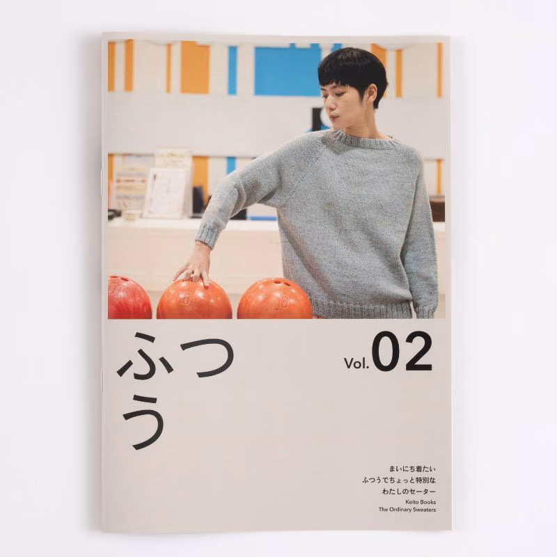 Keito Books Vol.2　ふつうのセーター2