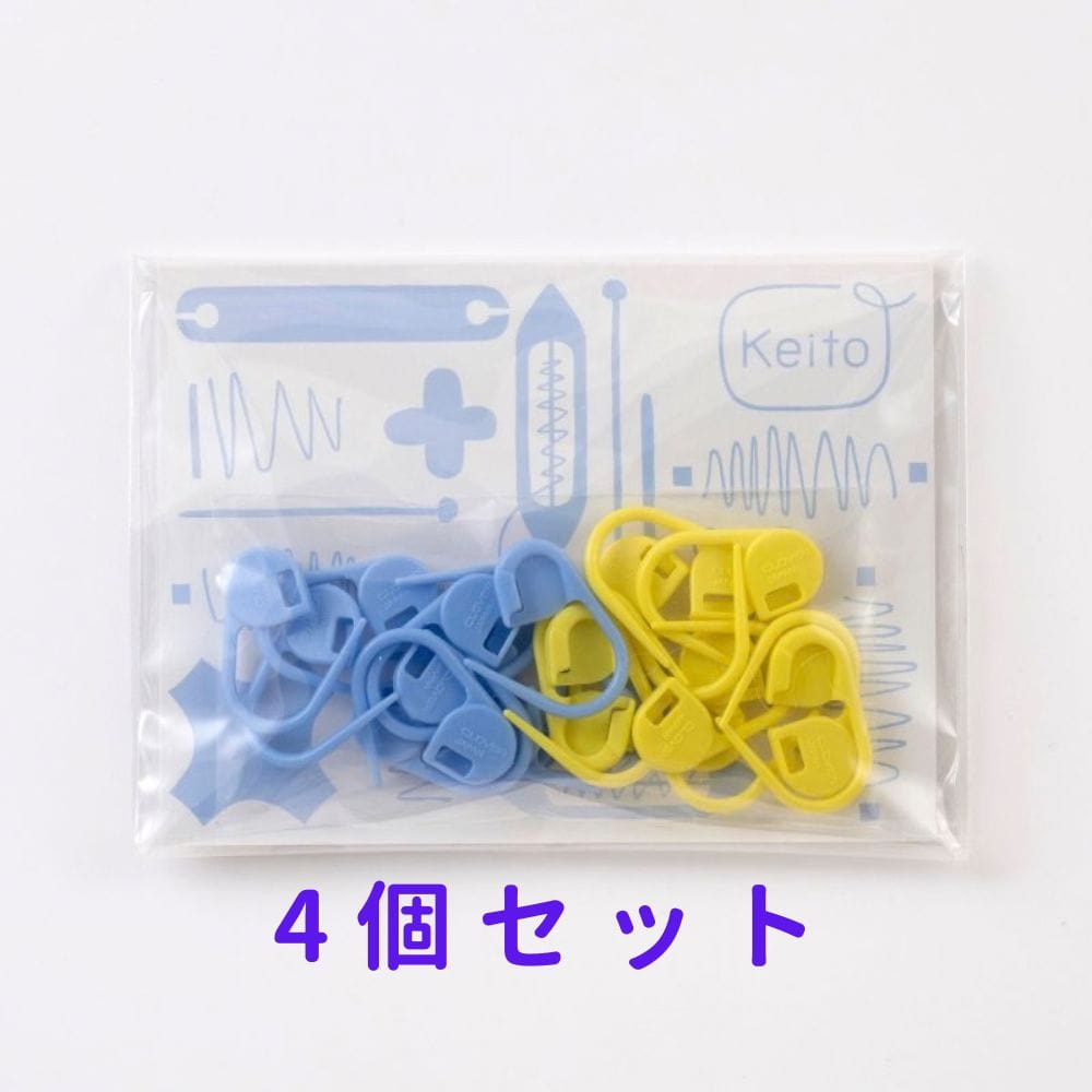 【4個セット】Keitoオリジナル段数マーカー