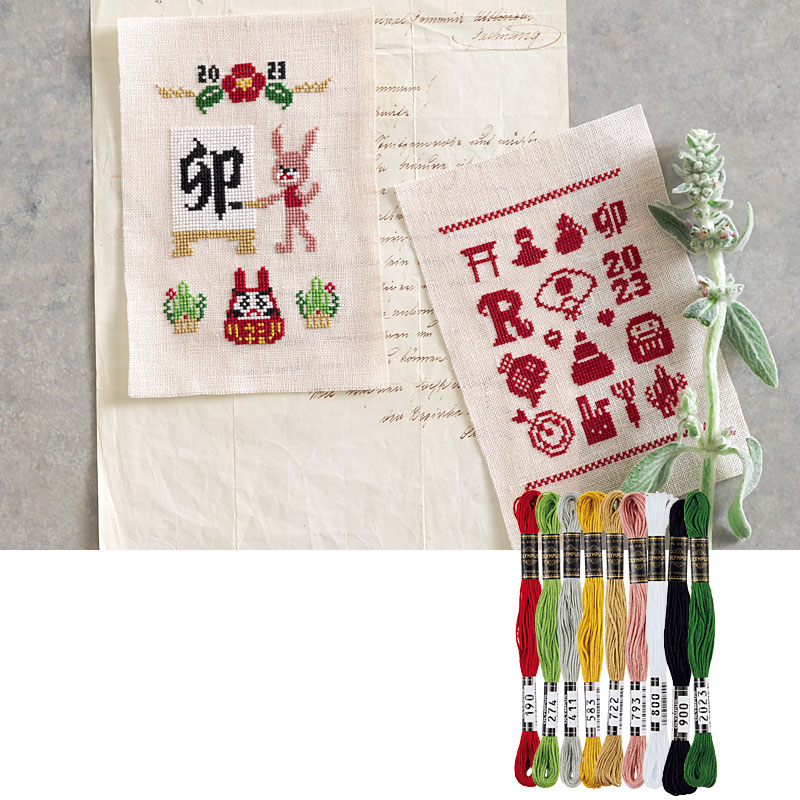 刺しゅうの年賀状 糸セット