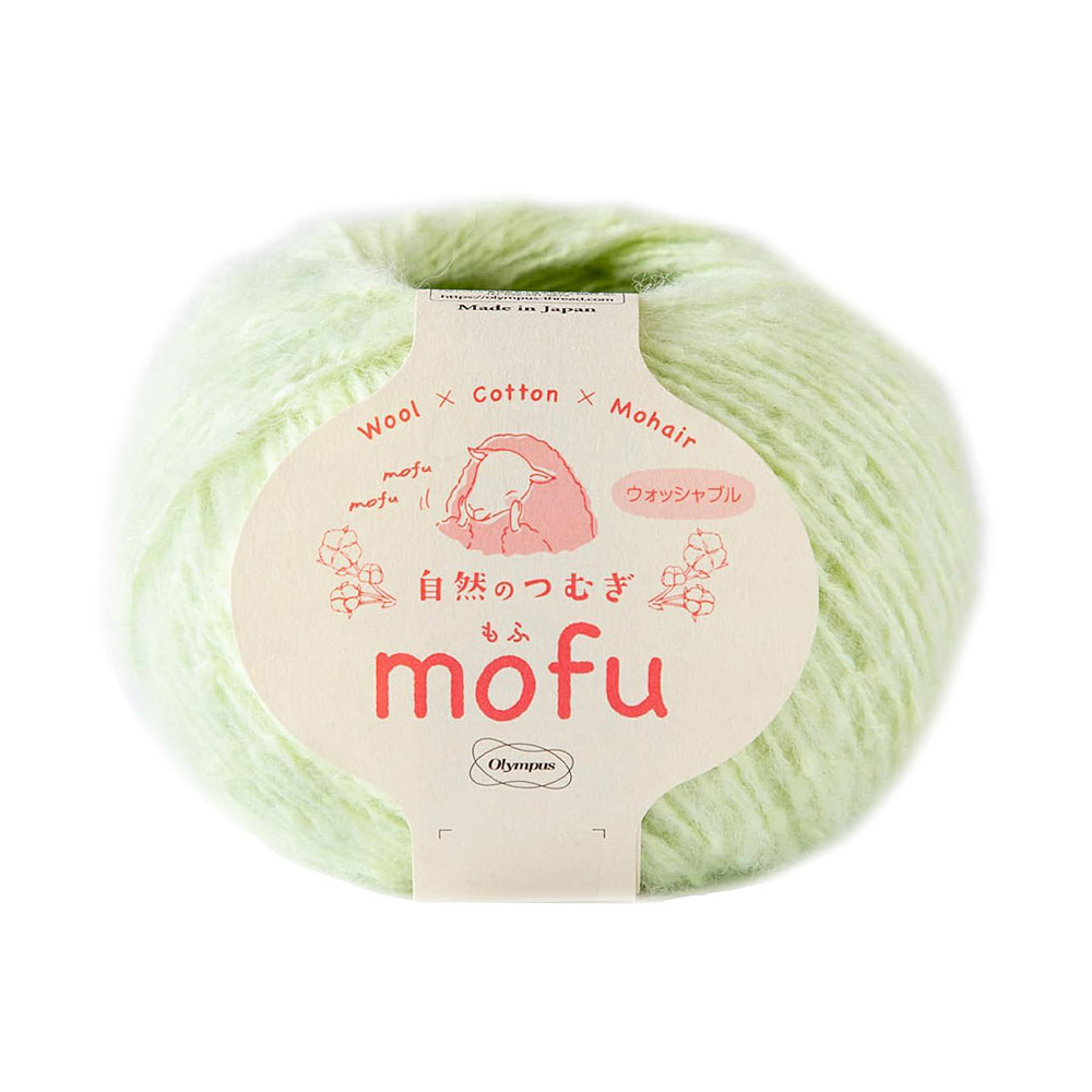 自然のつむぎmofu（211）シャーベットライム