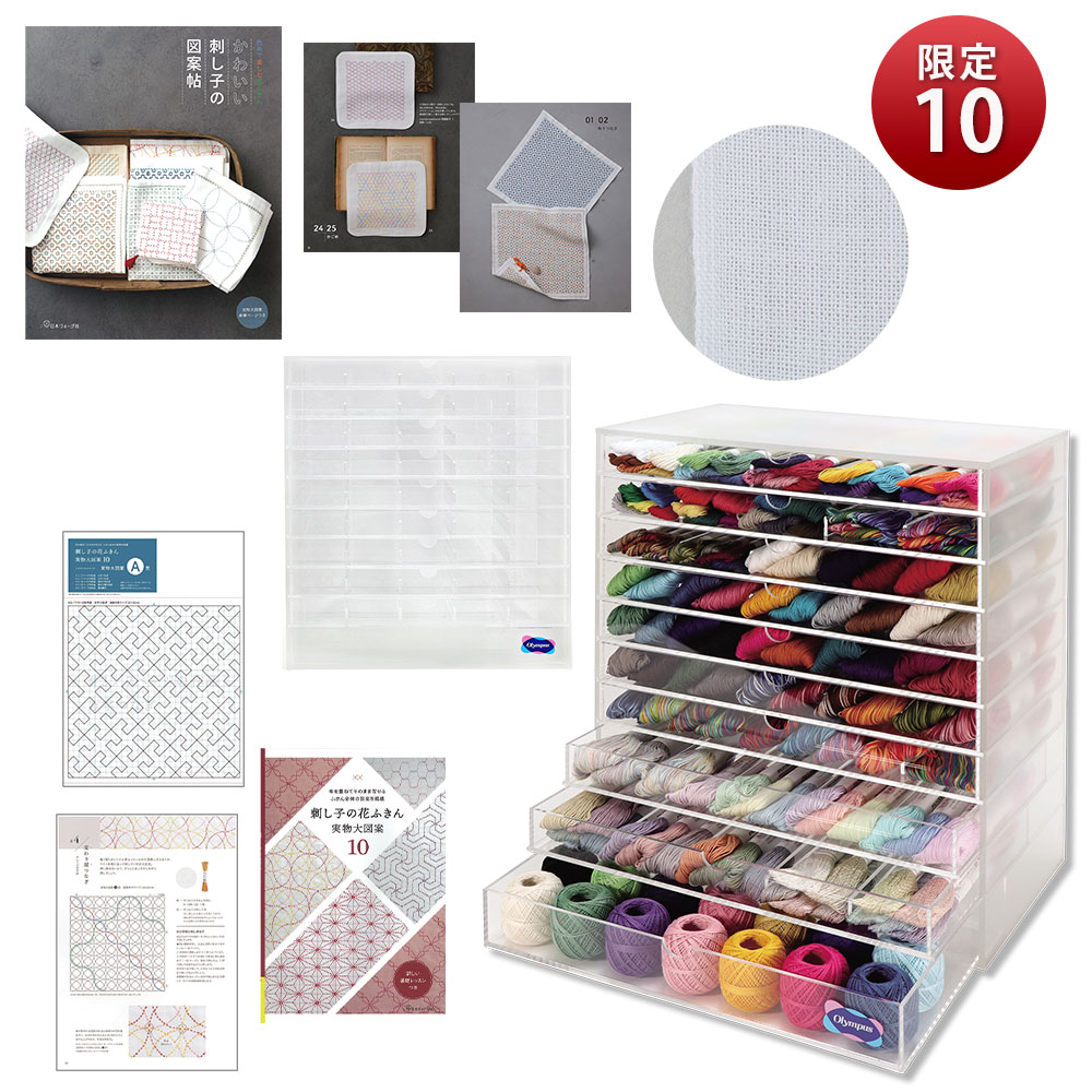 オリムパス刺し子糸全色セット