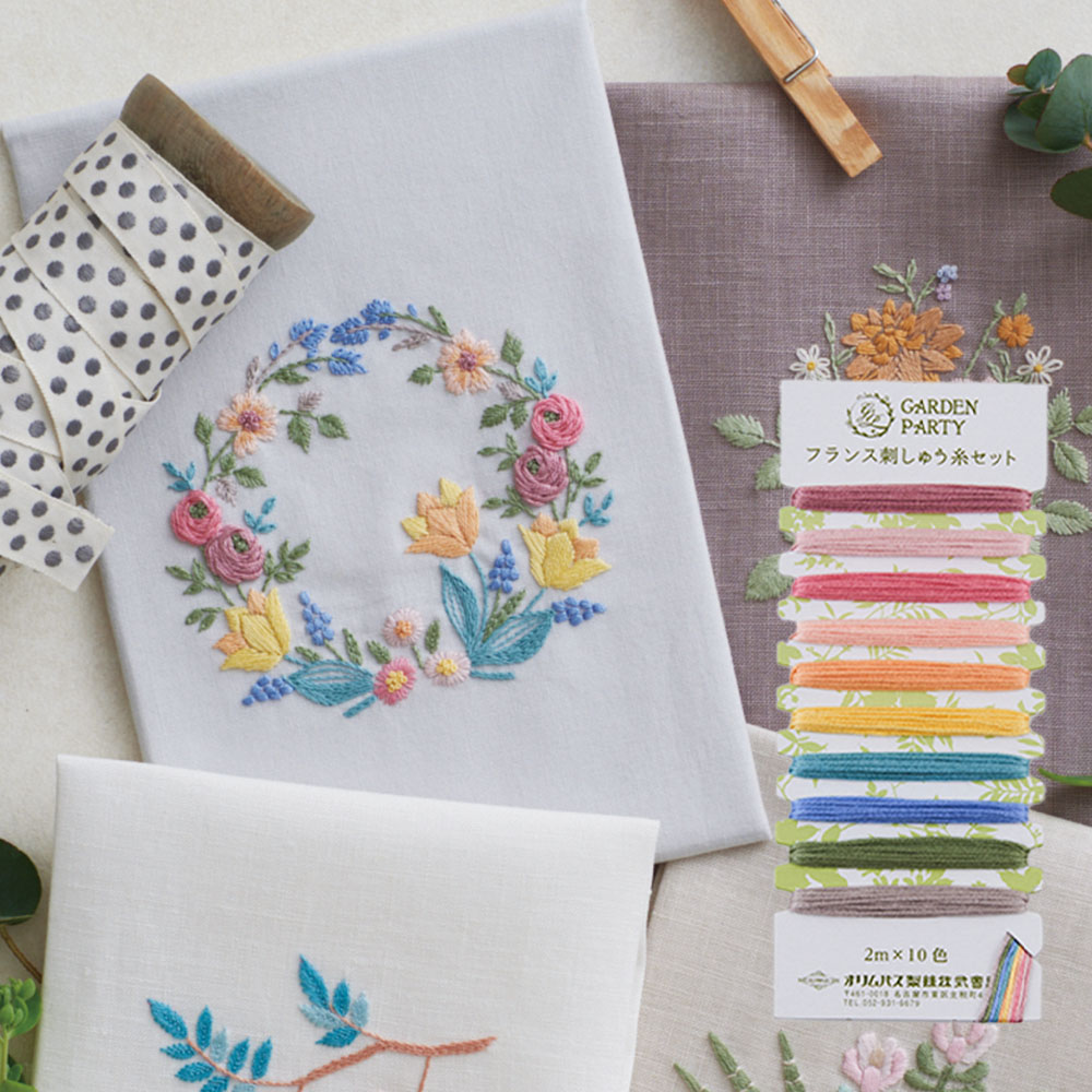 GARDEN PARTY フランス刺しゅう糸セット［ロマンティック］