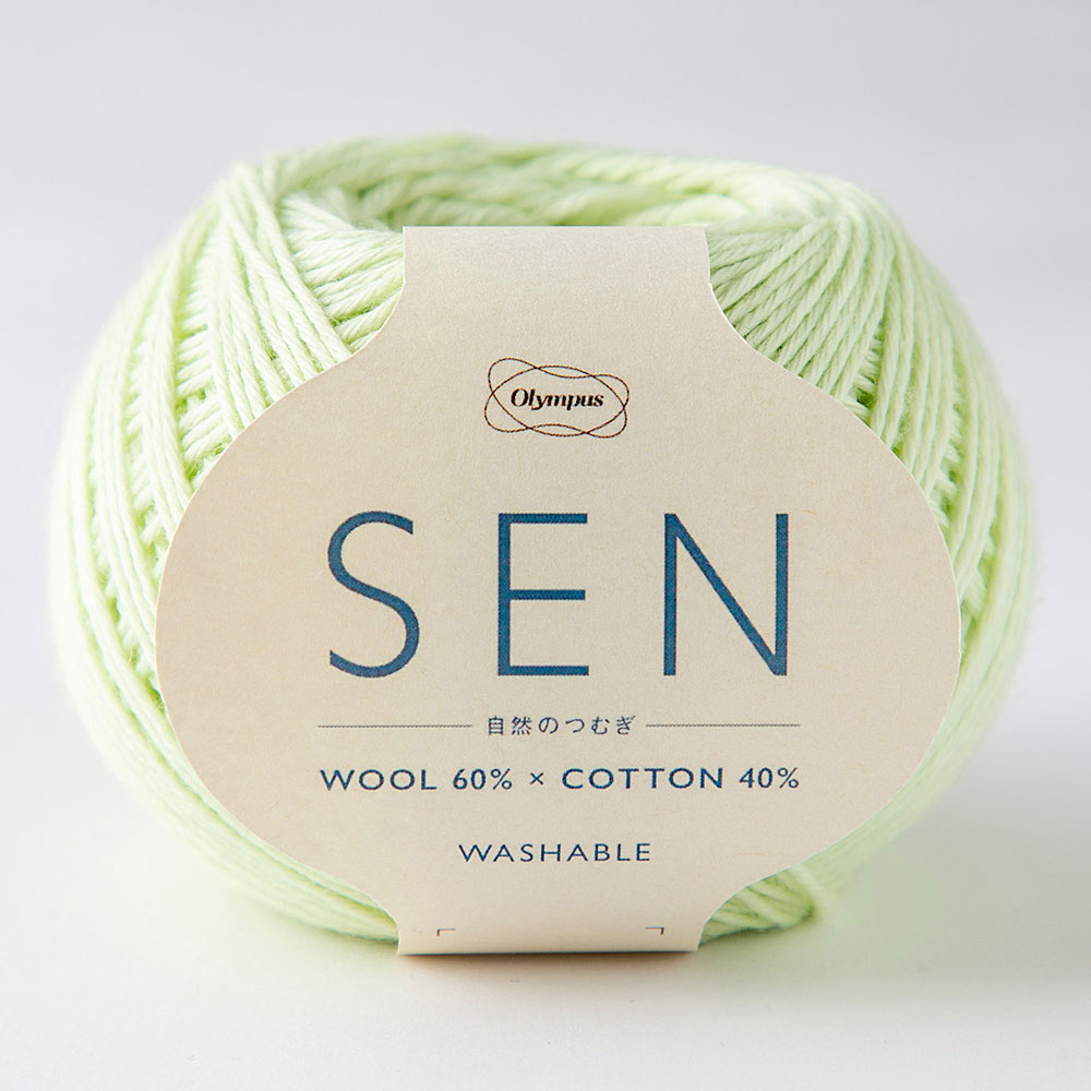 自然のつむぎSEN（304）シャーベットライム