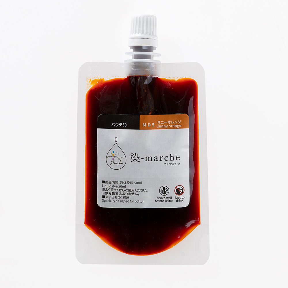 染-marche パウチ50（MD5）サニーオレンジ【お届けに時間がかかります】