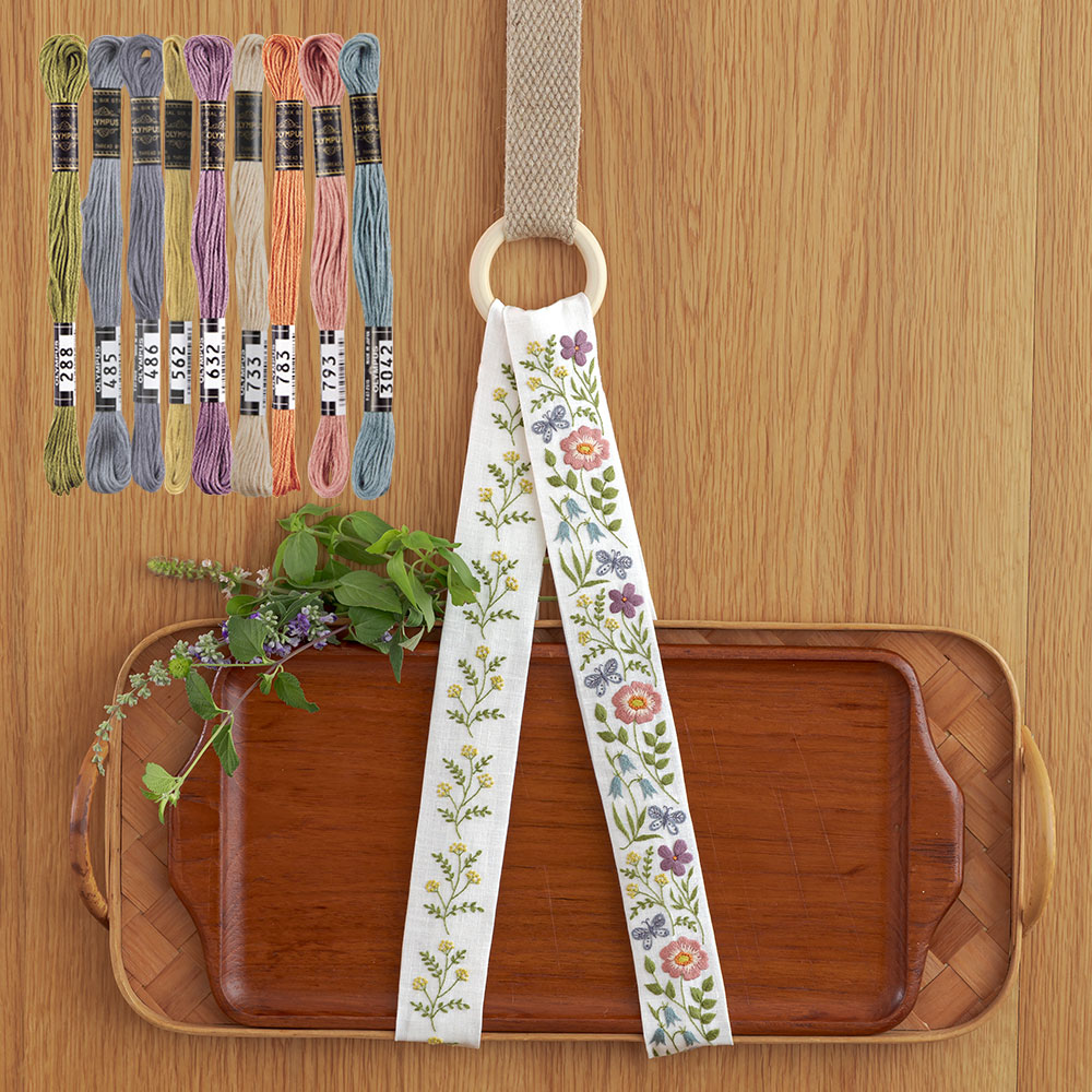 「植物模様のトレイホルダー」糸セット