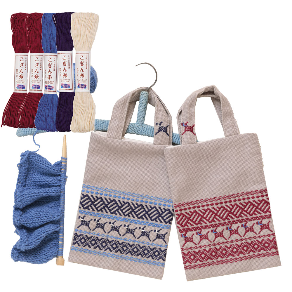「ボーダー柄のミニバッグ」こぎん糸セット