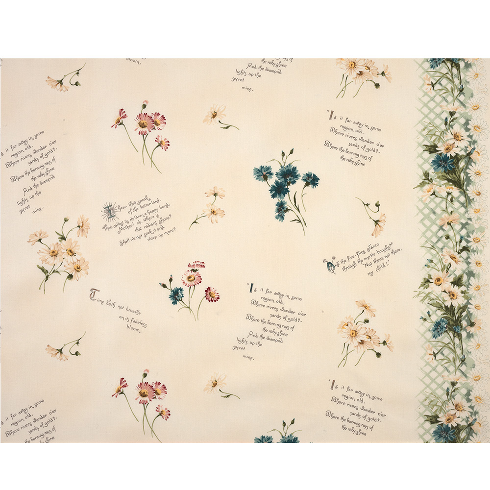 マーガレットトレリス 50cm単位