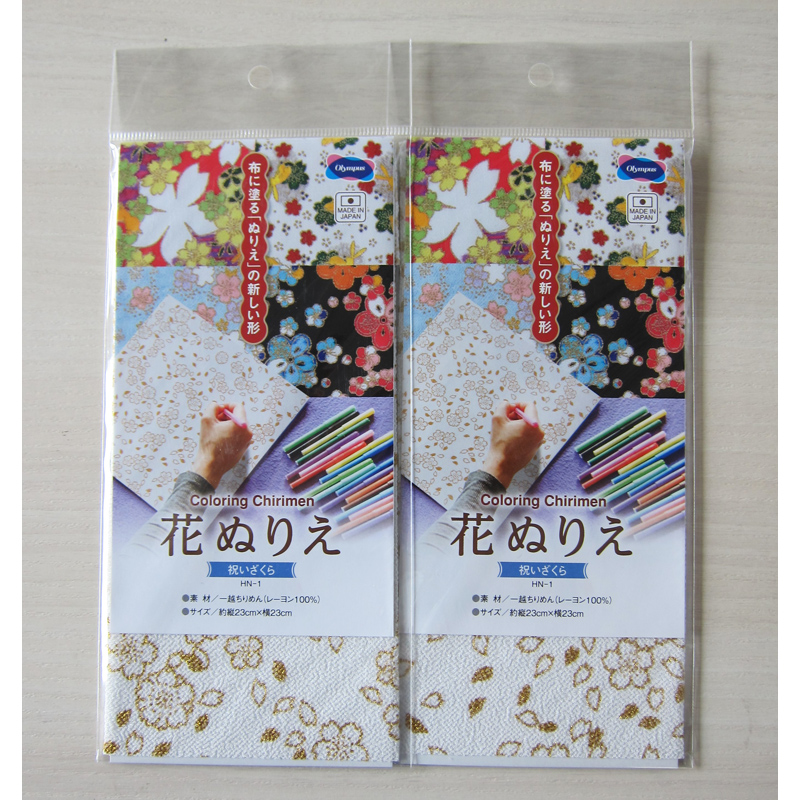 花ぬりえ　2枚セット　祝いざくら