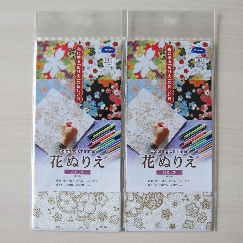 花ぬりえ　2枚セット　花あそび