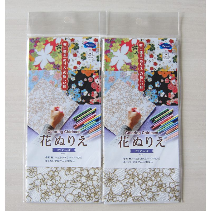 花ぬりえ　2枚セット　かくれんぼ