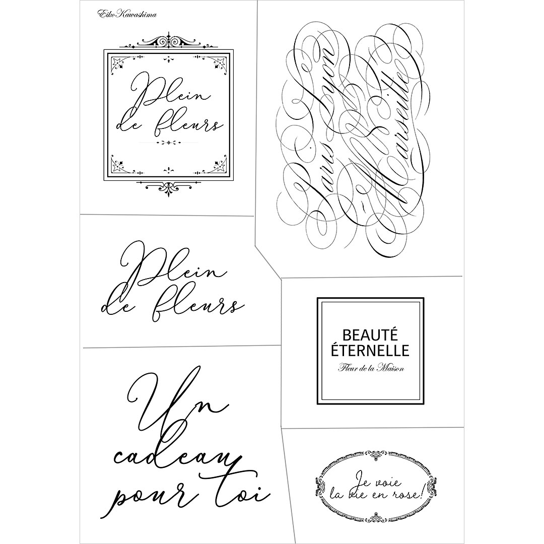 川島詠子シルクスクリーンスクリプト