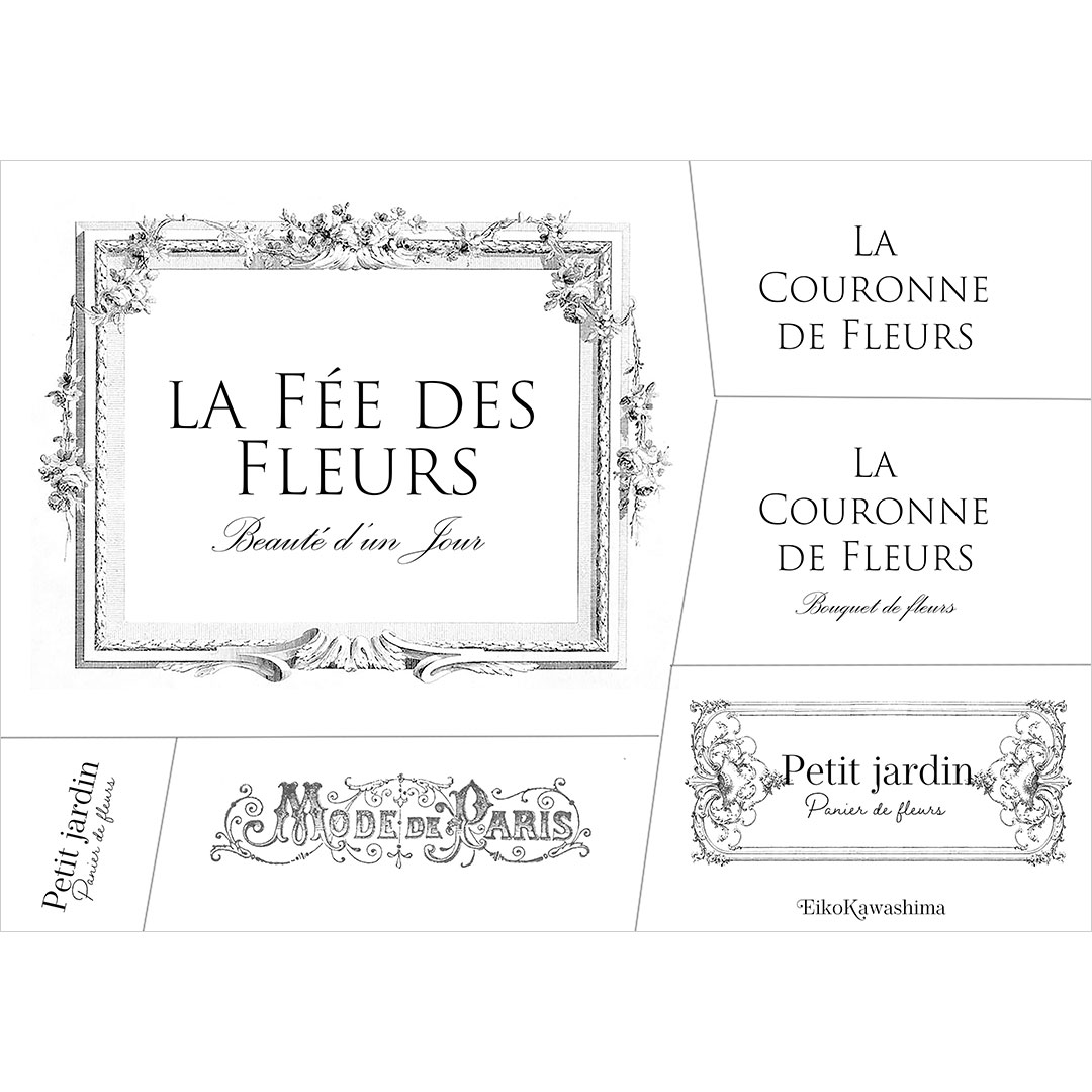 川島詠子シルクスクリーン花の妖精　花冠