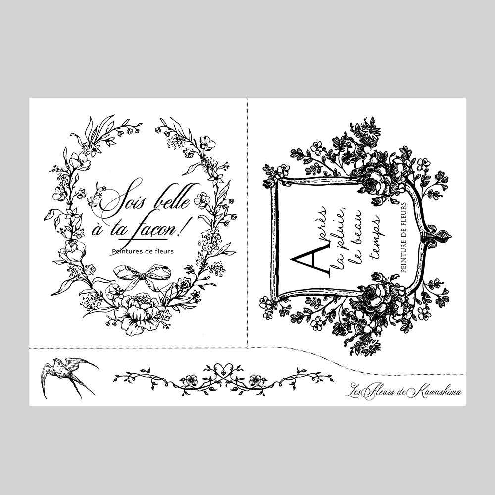 川島詠子 シルクスクリーン「自分らしく美しく」