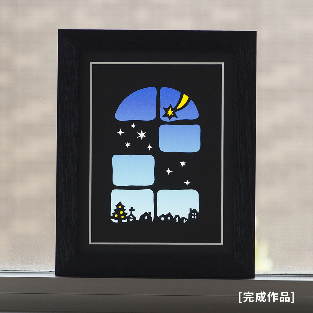 【シルエットアート】歳時記・くりすます キット