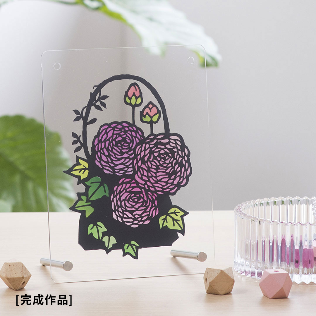 【シルエットアート】フィルムはり絵 ラナンキュラスキット
