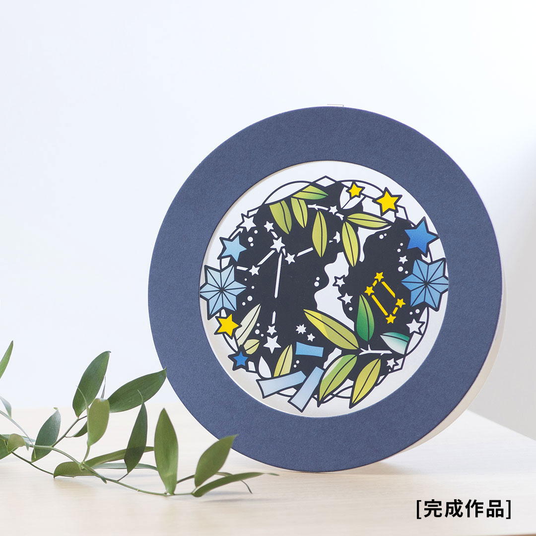 【シルエットアート】フィルムはり絵 七夕キット