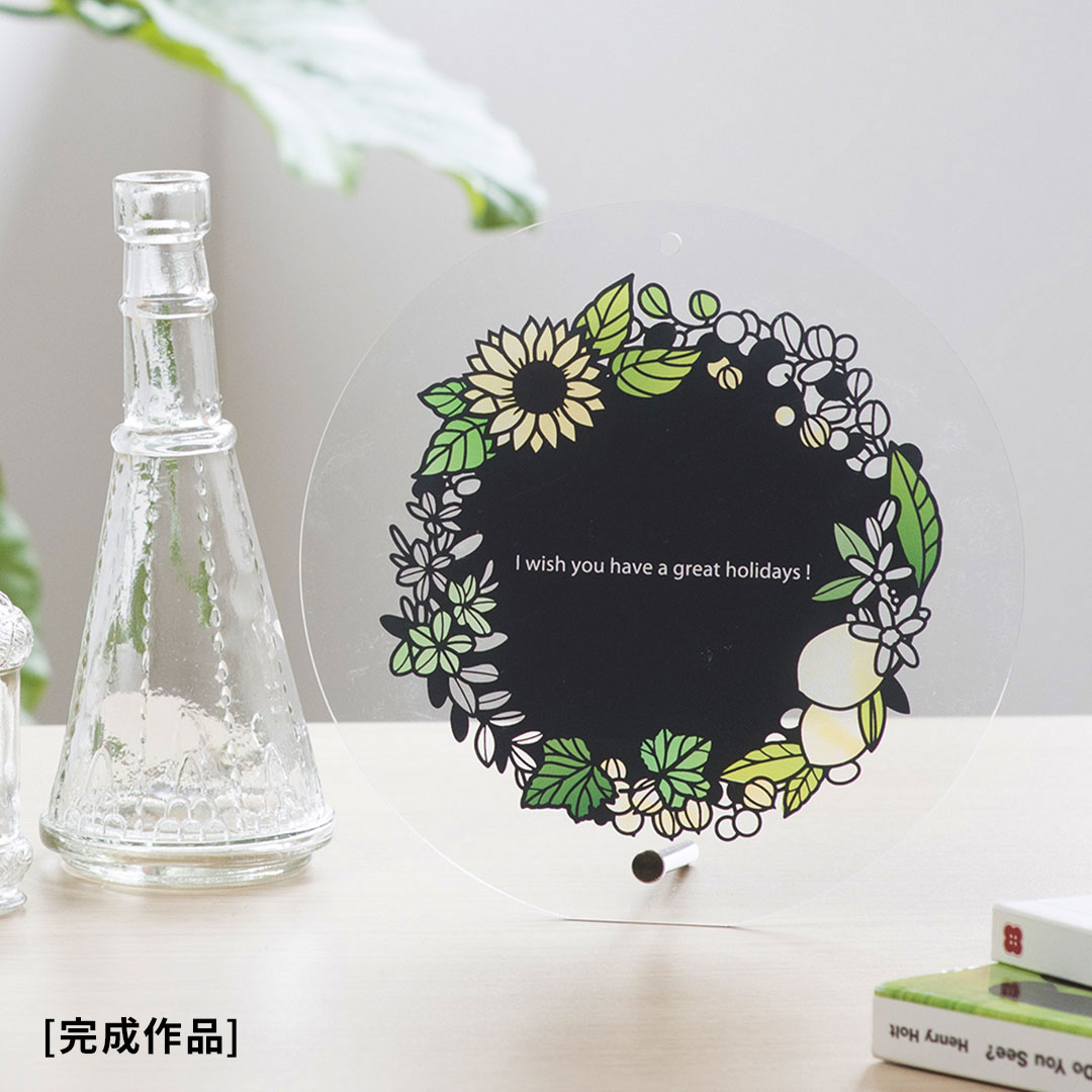 【シルエットアート】フィルムはり絵 夏のリースキット