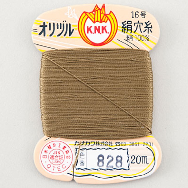 絹穴糸（苔）