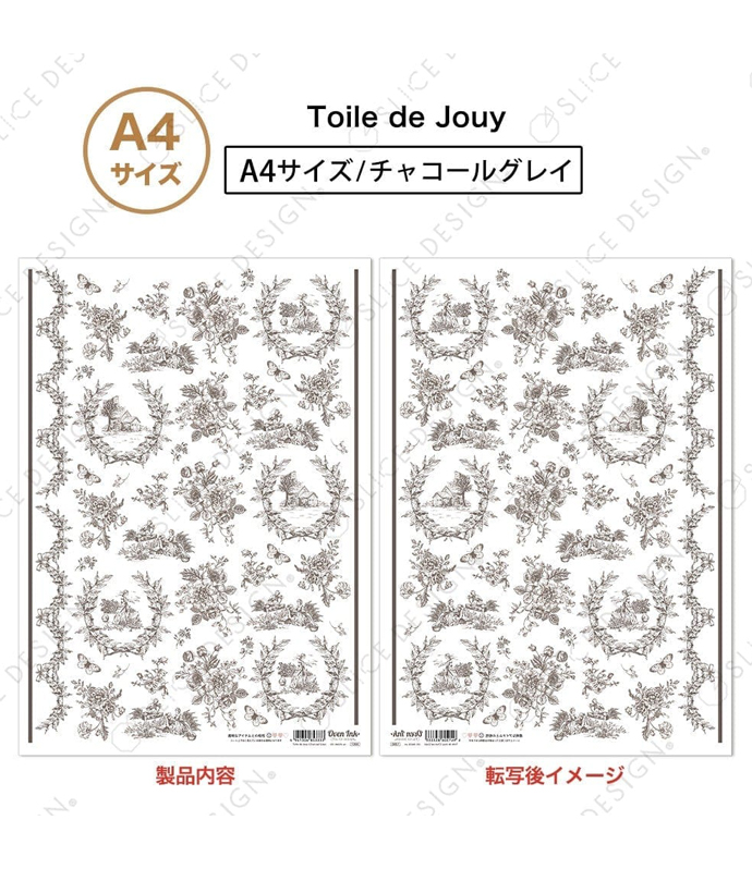 トワルド ジュイ （チャコールグレイ） A4