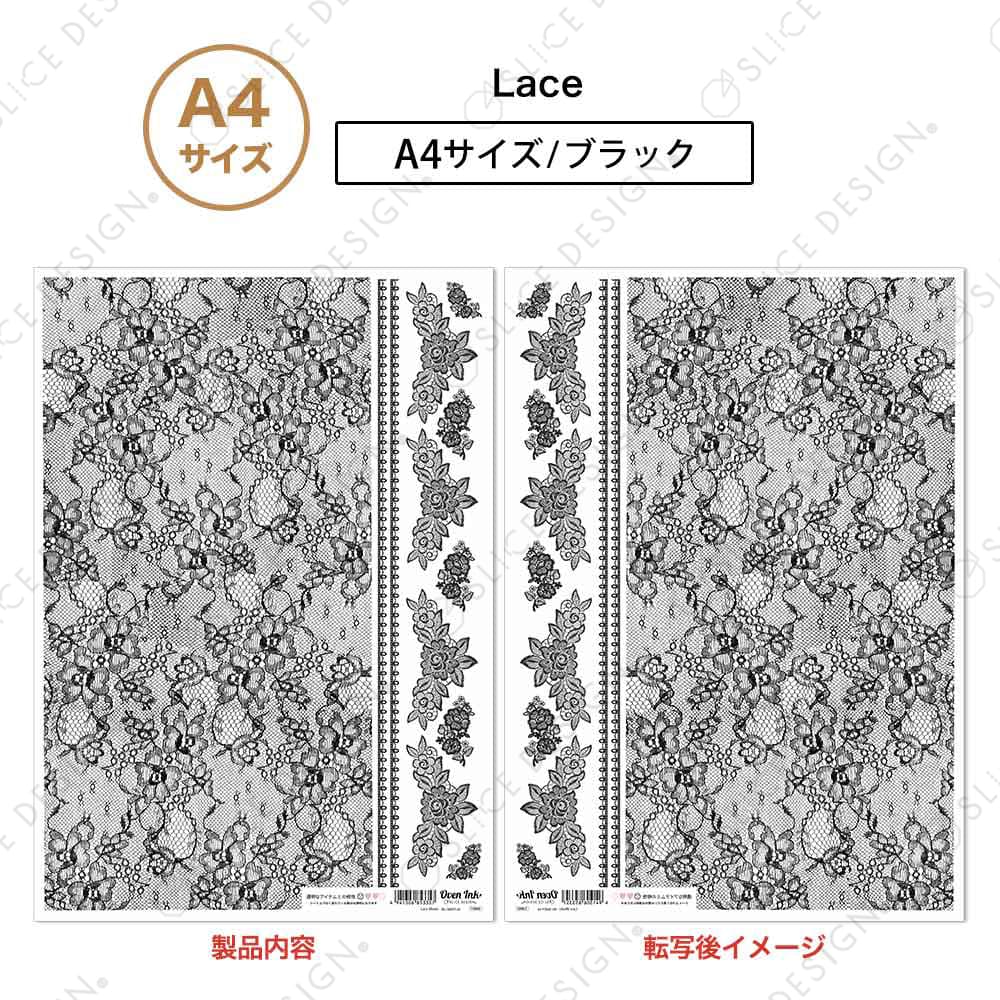 レース （ブラック） A4