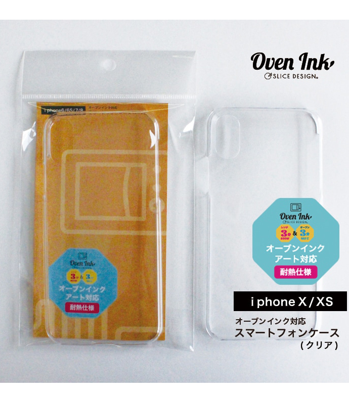 スマートフォンケースクリア iphoneX/XS