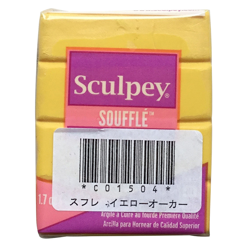 Sculpey Souffle スフレ［イエローオーカー］