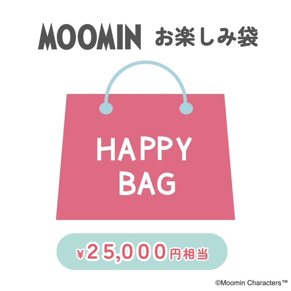ムーミン 手芸お楽しみ袋