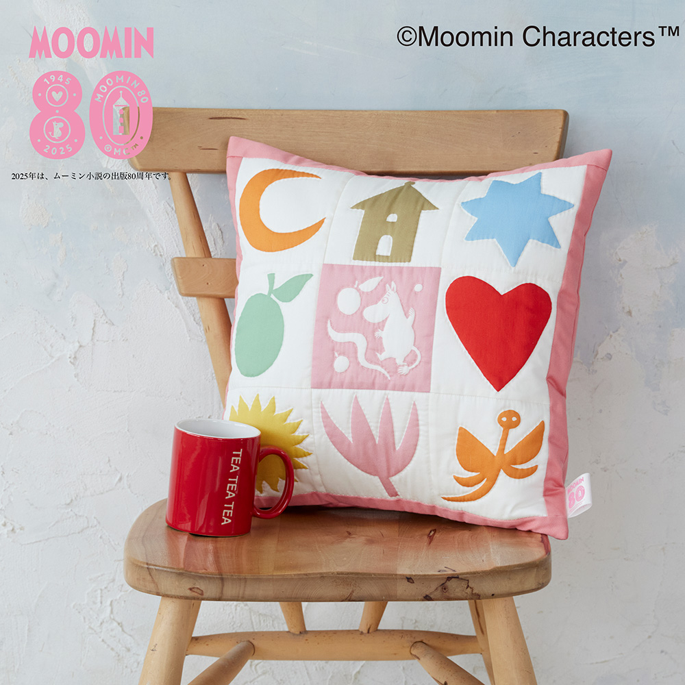 ムーミン キルトクッションカバーキット［サーモンピンク］
