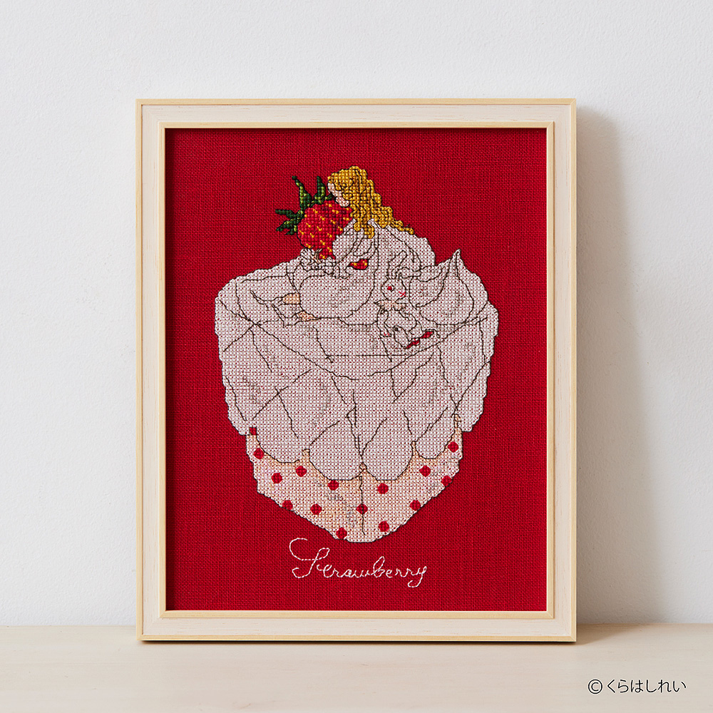 くらはしれいさんのクロスステッチ［苺のケーキ］
