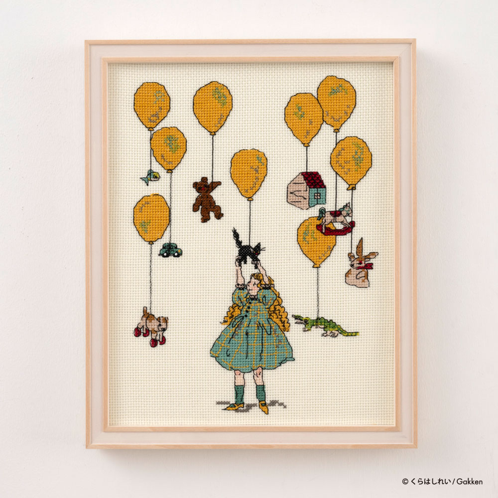 くらはしれいのクロスステッチキット　［おとどけもの］
