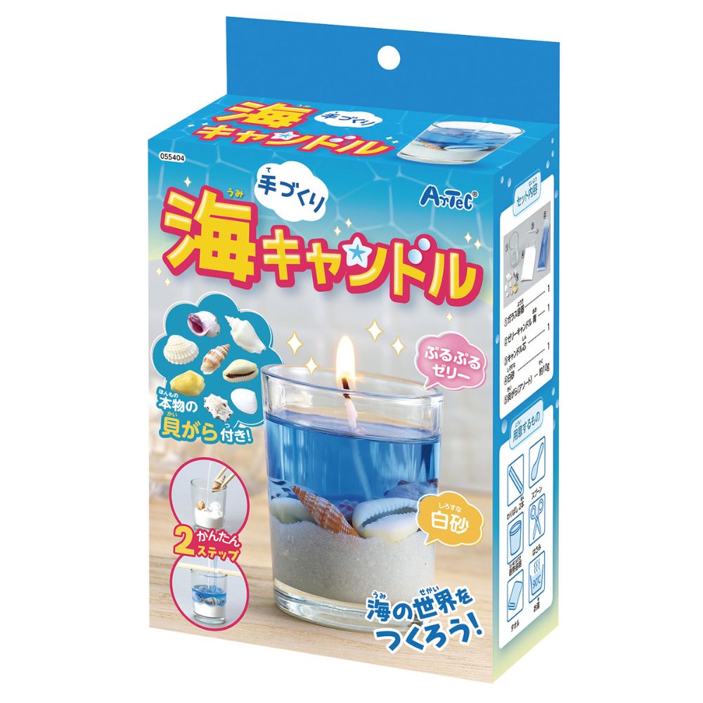 ジェルキャンドルでつくる海キャンドル