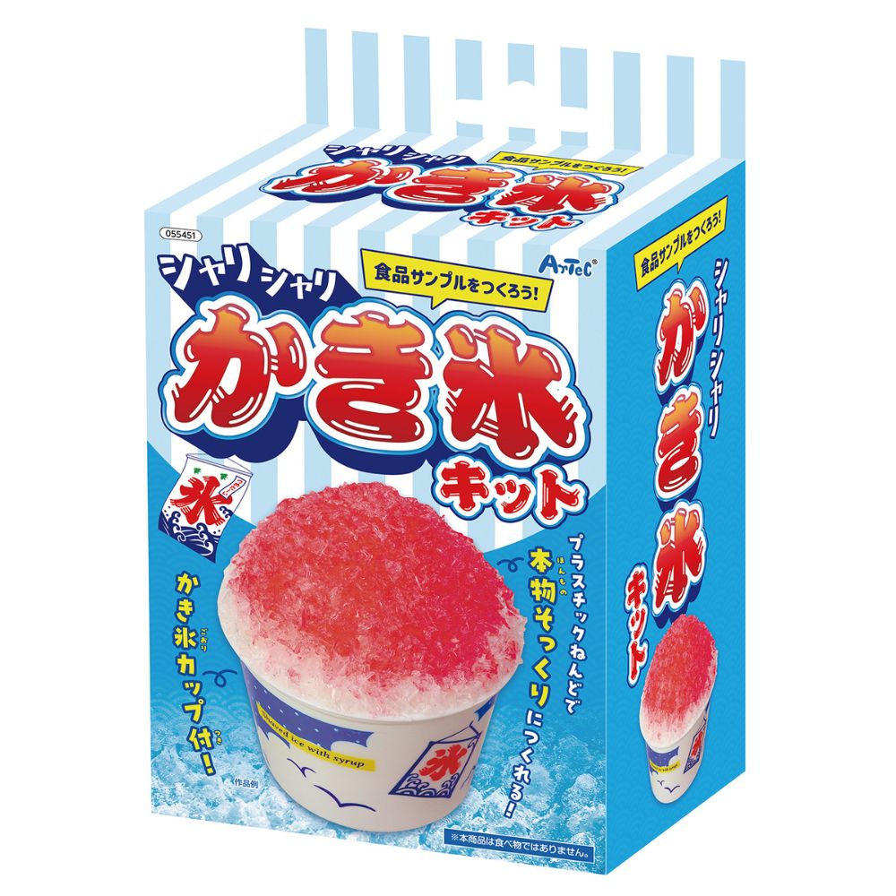 食品サンプルを作ろう!かき氷キット