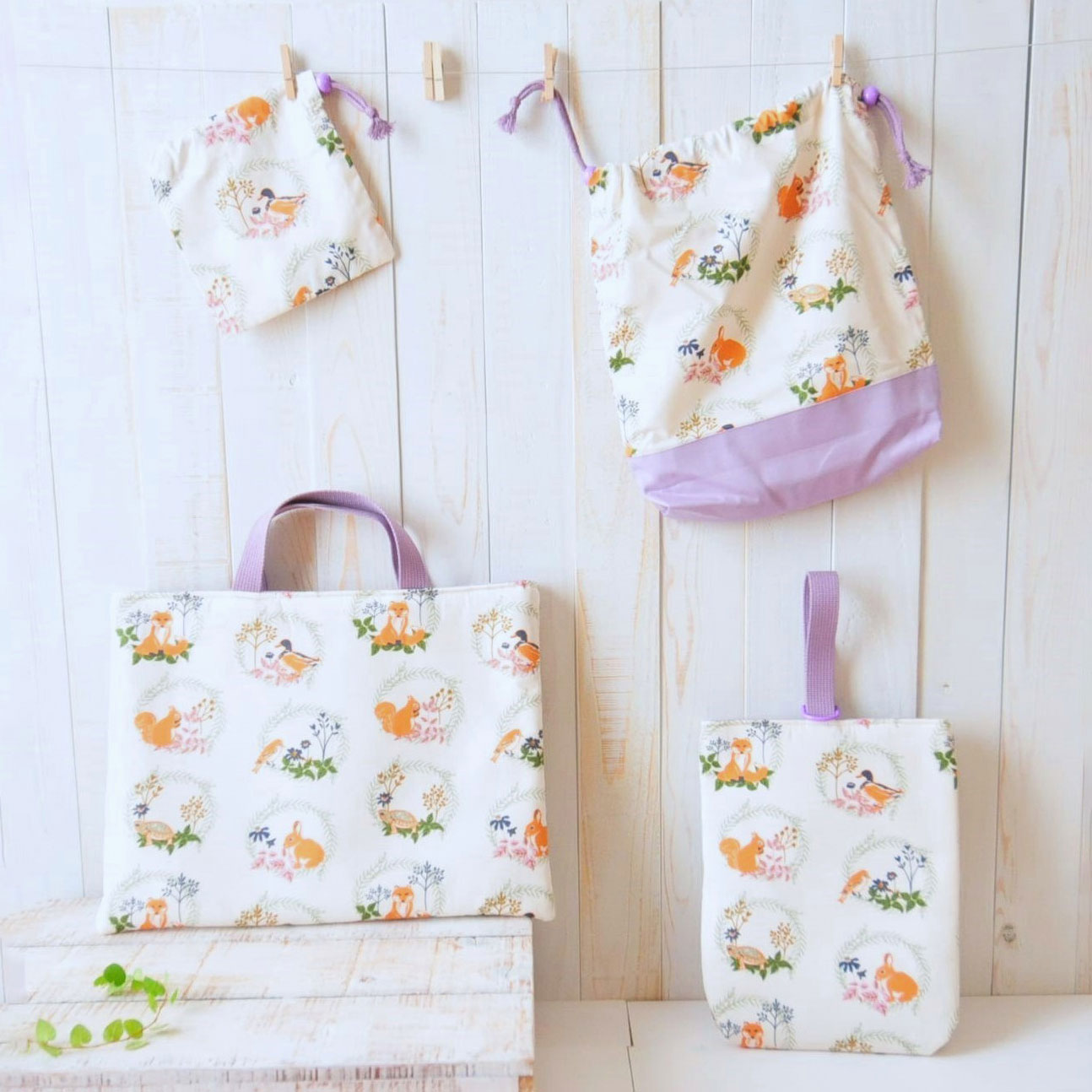 FELI-DA 入園入学グッズ手作りキット4点セット「森の動物」