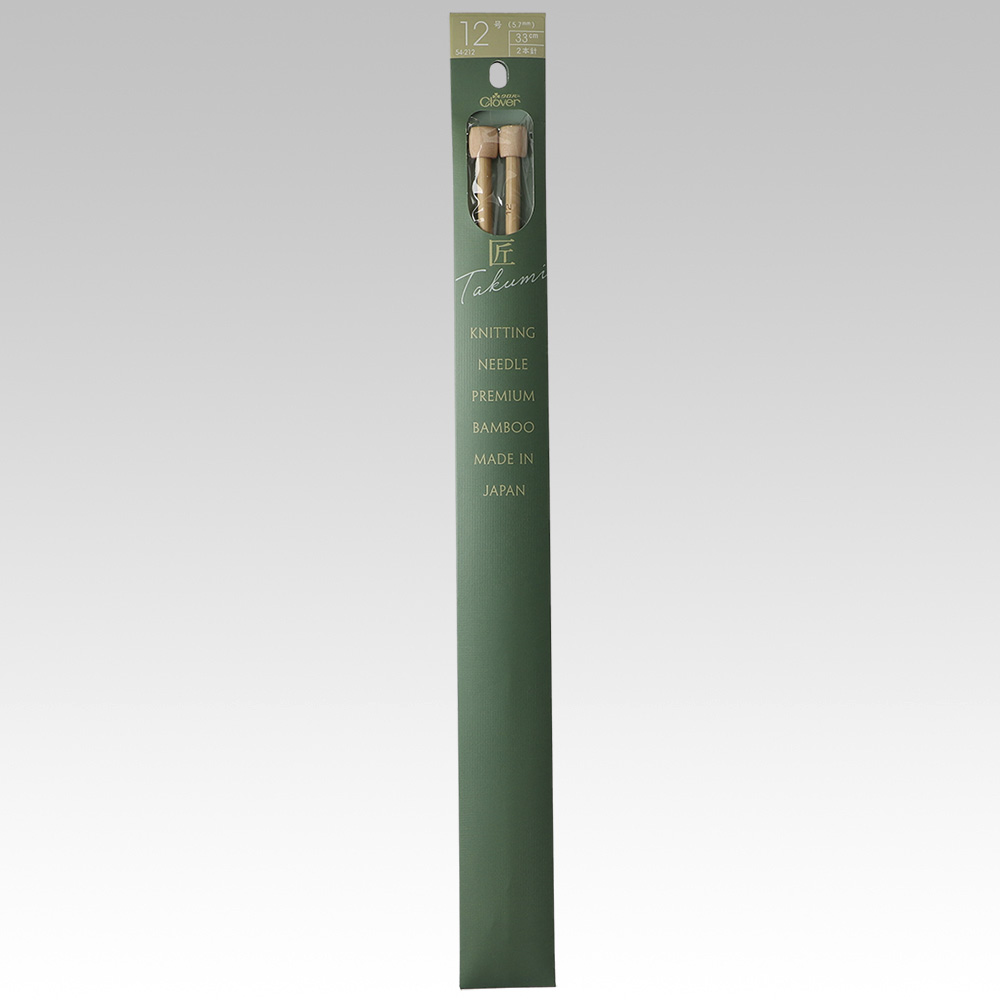 棒針12号（匠2本針）