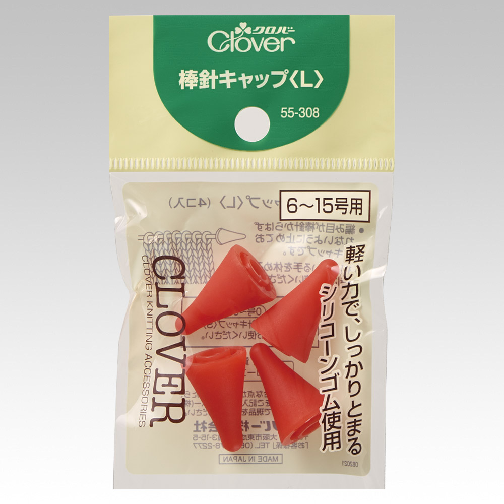 棒針キャップ〈Ｌ〉