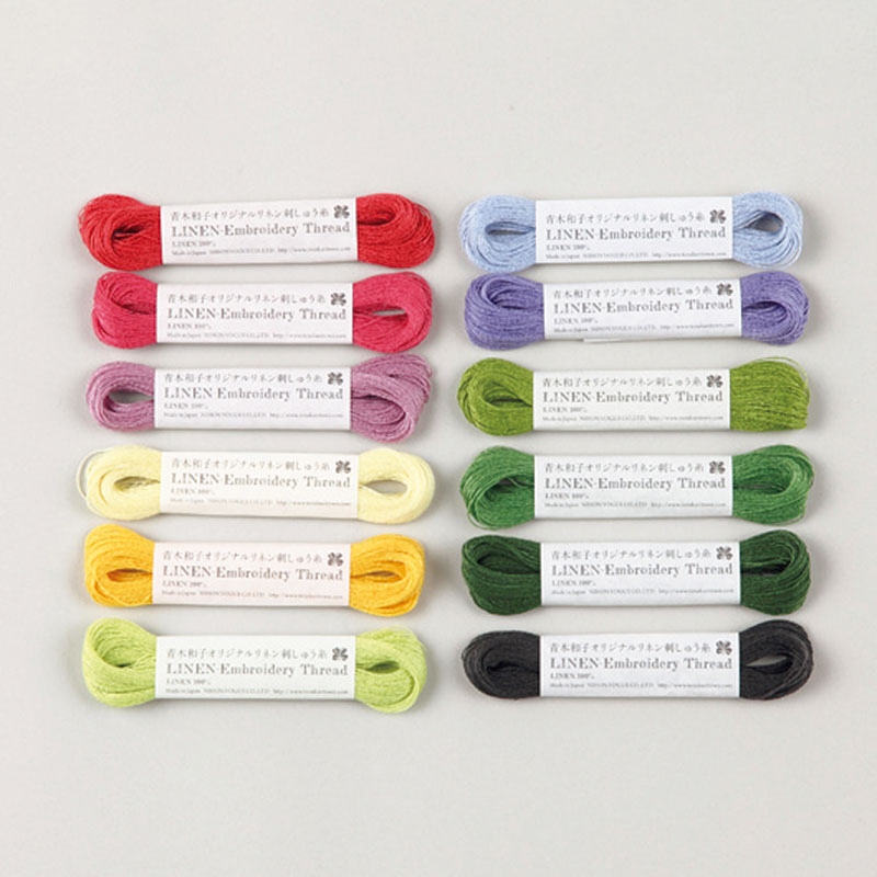 青木和子さんのオリジナルリネン刺しゅう糸 12色セット