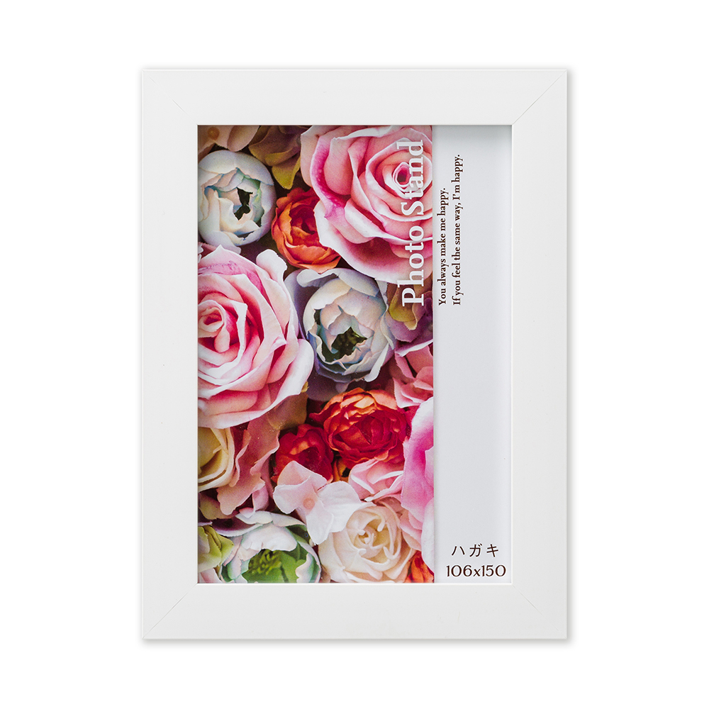 写真立て　プレーヌ　ハガキサイズ[ホワイト]