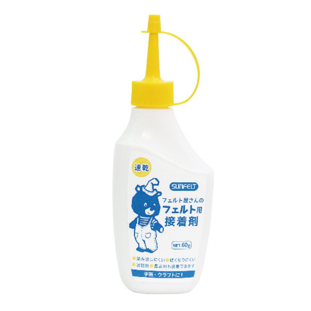 フェルト屋さんのフェルト用接着剤