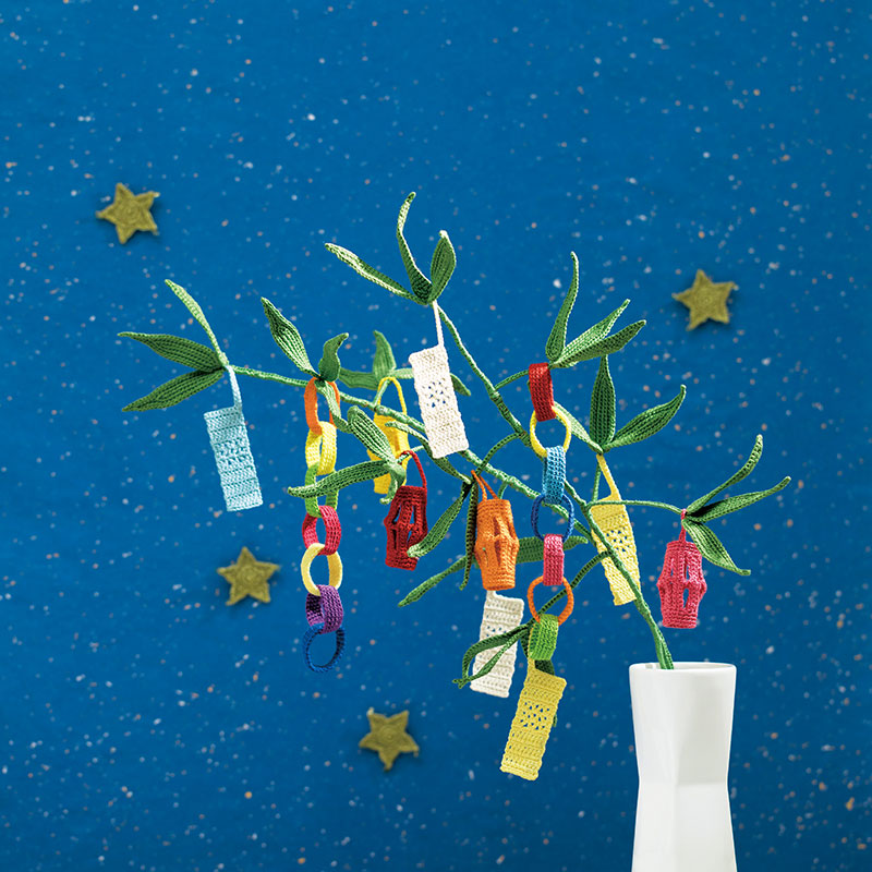 〈レシピ〉七夕飾り