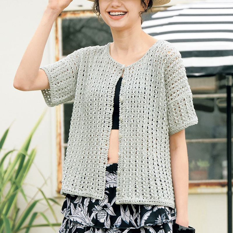 〈レシピ〉サマーカーディガン