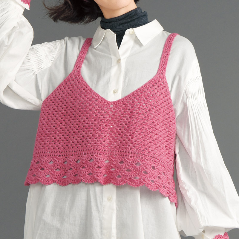 〈レシピ〉スカラップのビスチェ