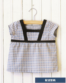 【配送型紙】　スクエアネック・スモック（130・140cmサイズ）