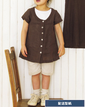 【配送型紙】　Uネックチュニック（130・140cmサイズ）