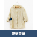【配送型紙】　長袖ニット地パーカ（130・140cmサイズ）