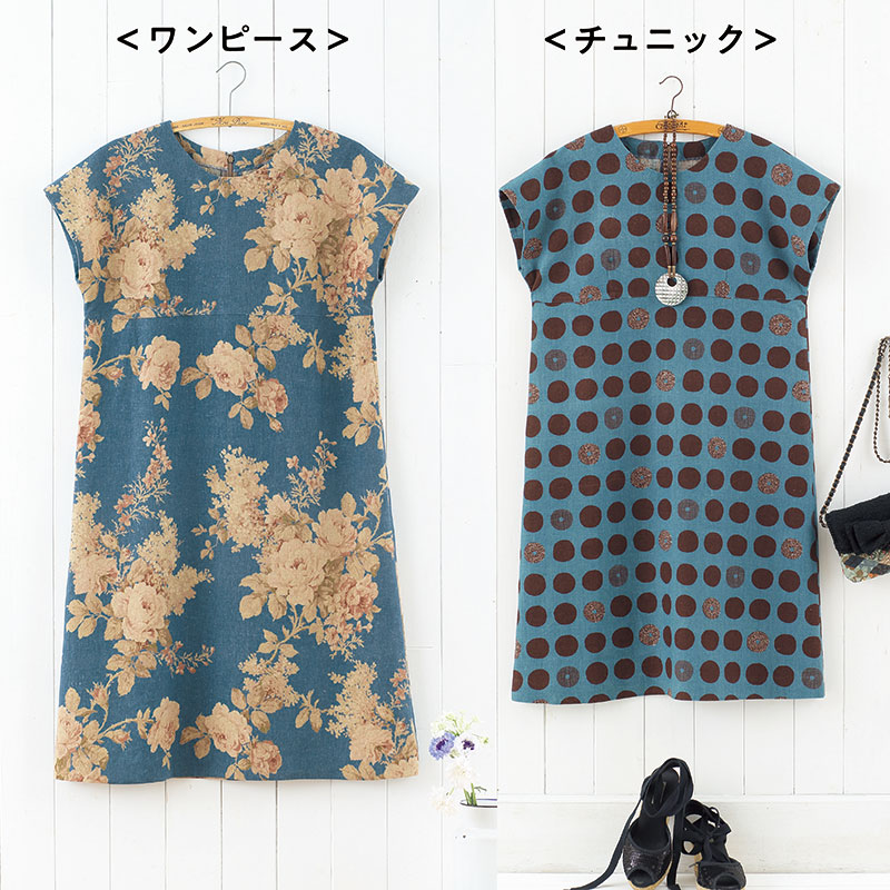 レシピ　フレンチスリーブワンピースとチュニック（11号）A３
