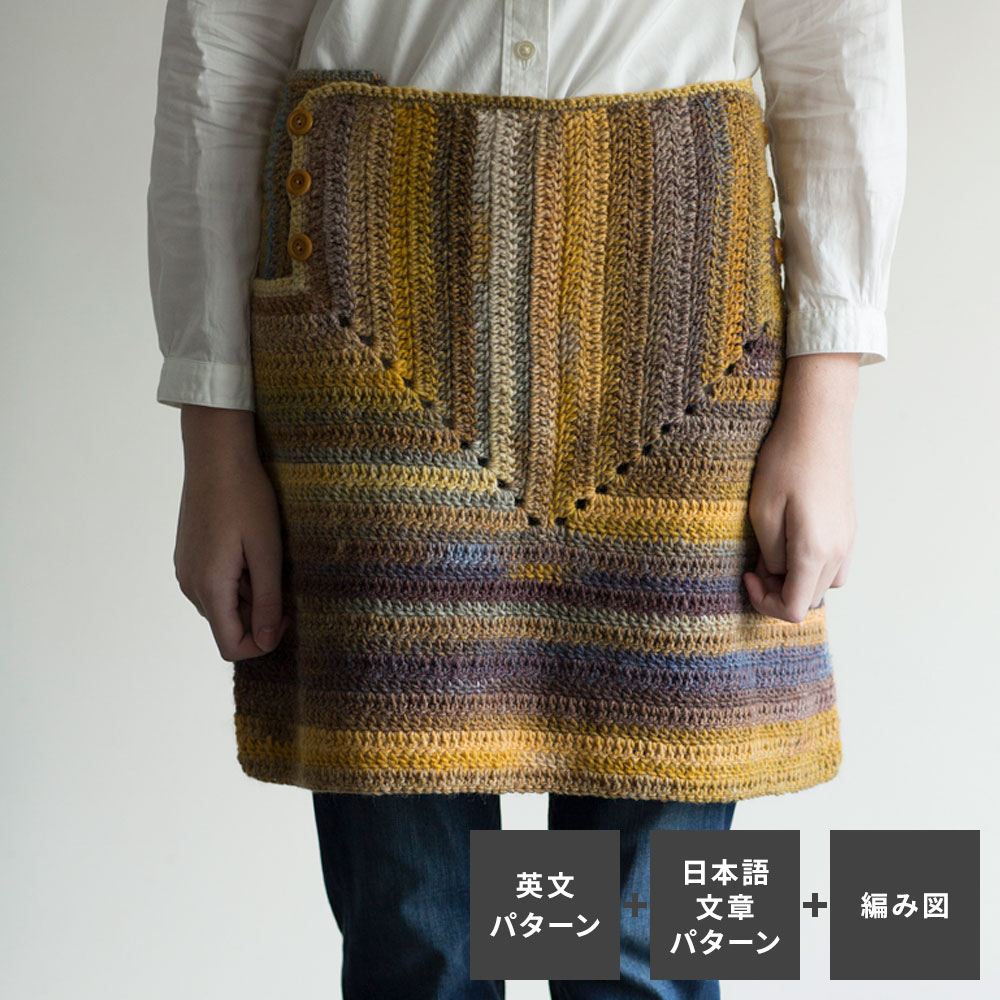〈レシピ〉Granny’s Overskirt【「英文パターン」「日本語の文章パターン」「編み図」同時掲載】