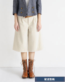 【配送型紙】　水野佳子のキュロットタイプのパンツ