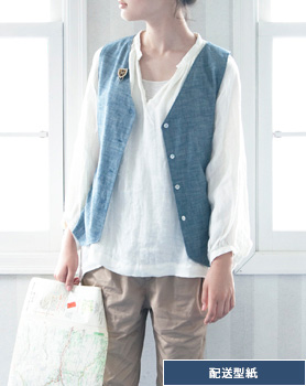 【配送型紙】　2WAYベスト