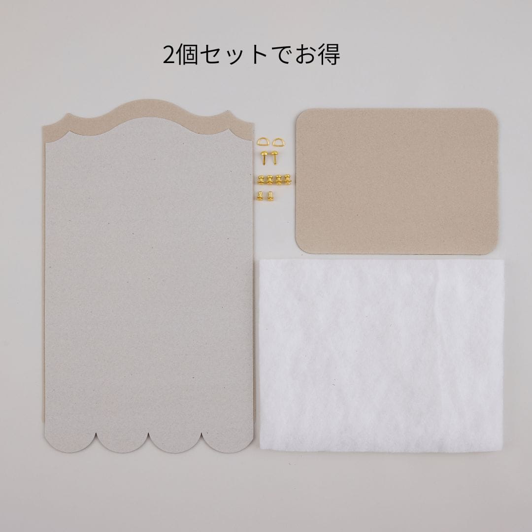 カルトナージュ（フレンチメゾンデコール） | 材料・用具 | 手づくり